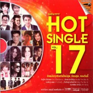 Grammy HOT Single Vol17 VCD1713-web1